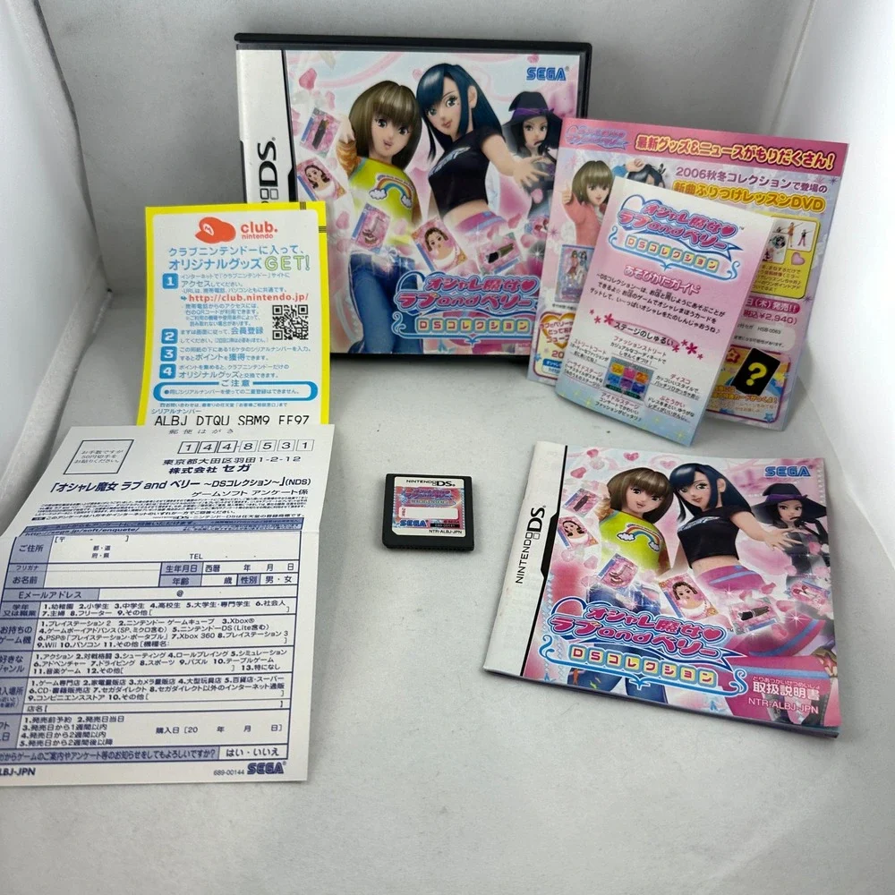 Nintendo DS Japanese Games Lot of 4 - Fashion, Cooking,‎ Language, Variety